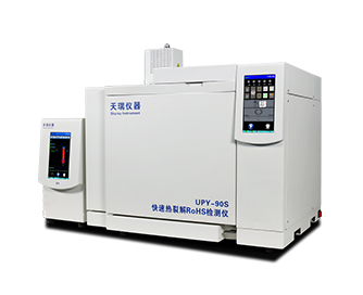 快速热裂解RoHS检测仪